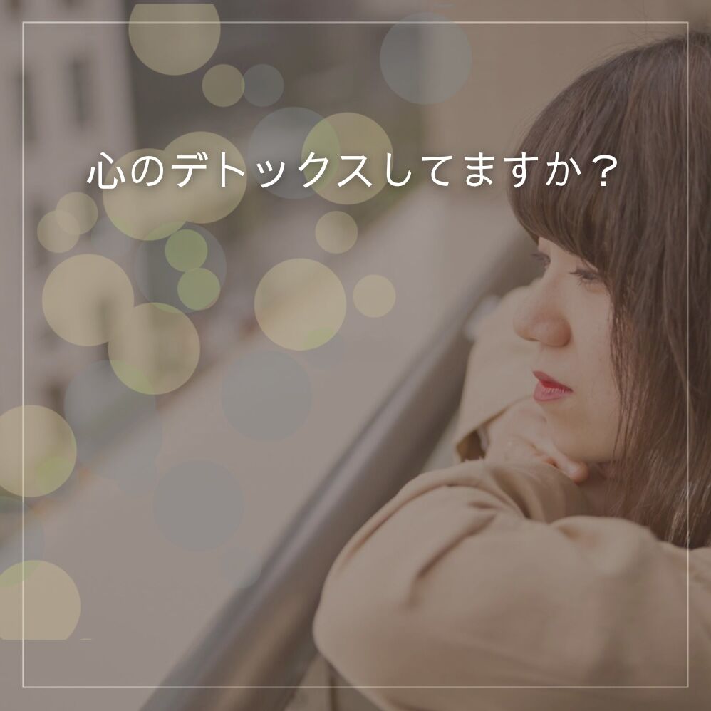  そのイライラや不安、本当に性格ですか？原因と整え