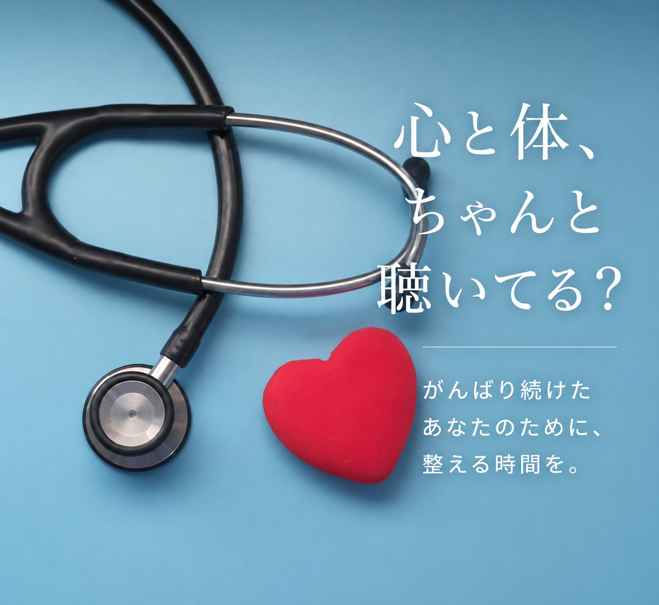 5月病で「疲れが抜けない」「やる気が出ない」のはなぜ？心と体が重くなる理由